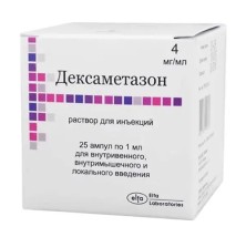 Дексаметазон 4мг/1мл №25 амп.