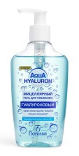 Гель для умывания мицеллярный Флоресан, Гиалуроновый 250мл Ф-216