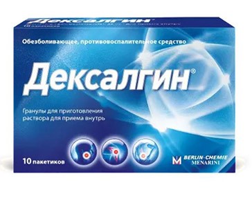 Дексалгин 25мг №10 гранулы для приготовления суспензии (Декскетопрофен)