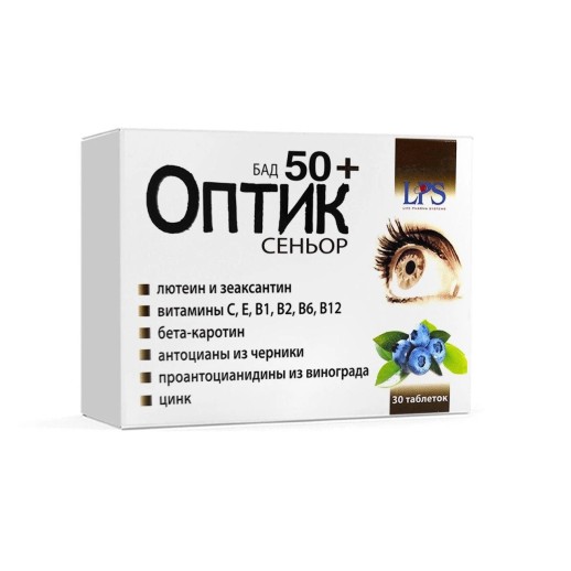 Оптик Сеньор 50+ №30 таб.