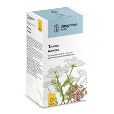 Тмина плоды 50г