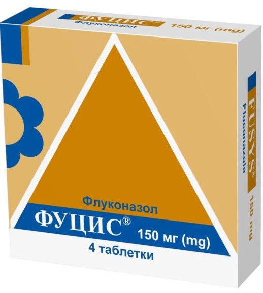 Фуцис 150мг №4 таб. (Флуконазол)