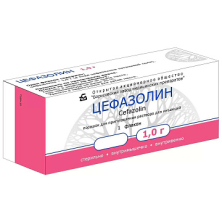 Цефазолин 1г порошок для приготовления р-ра для в/в и в/м введения