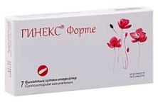 Гинекс Форте 750мг/200мг №7 супп.ваг. (Метронидазол+Миконазола нитрат)