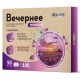 Вечернее Премиум (Валериана+Пустырник+Хмель+Мята) №50 драже