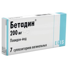 Бетадин 200мг №7 супп. ваг. (Повидон-йод)