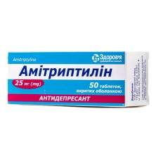Амитриптилин 25мг №50 таб п/о