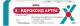 Хондроксид Артра 5% мазь 30г (хондроитина сульфат)