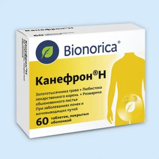 Канефрон Н №60 драже (золототысячника трава  корень любистка обыкновен  листья розмарина)
