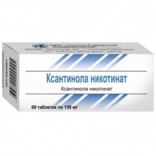 Ксантинола никотинат 150мг №60 таб.