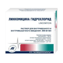 Линкомицин 30% 1мл №10 р-р для в/м и в/в введения