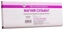 Магния сульфат 25% 5мл №10 р-р для в/в  в/м введения