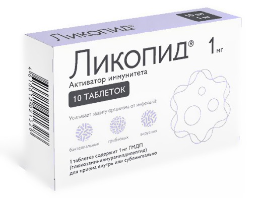 Ликопид 1мг №10 таб.иммуностимулирующее ср-во