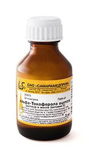 Витамин Е 10% 20мл масляный р-р для приема внутрь
