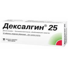 Дексалгин 25мг №10 таб. (Декскетопрофен)