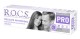 Зубная паста R.O.C.S. PRO Fresh mint 135г Деликатное отбеливание
