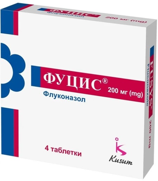 Фуцис 200мг №4 таб. (Флуконазол)