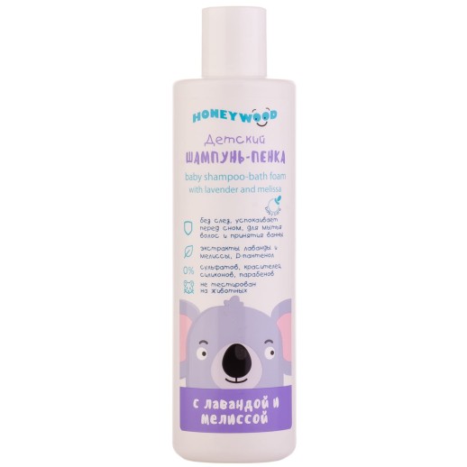 Шампунь Детский Honeywood Шампунь-пена с лавандой и мелиссой 250мл
