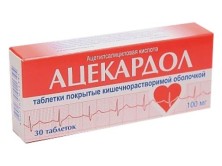 Ацекардол 100мг №30 таб.п/п/о (Ацетилсалициловая к-та)