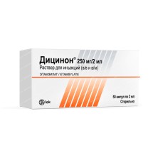 Дицинон 250мг/2мл 2мл №50 амп. (Этамзилат)