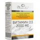 Витамин D3 2000ME №60 таб.