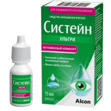 Систейн Ультра 15мл глазные капли для увлажнения глаз