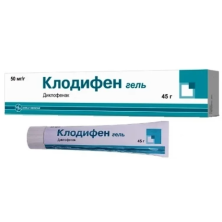 Клодифен гель 5% 45г (Диклофенак)