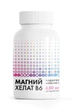 Магний Хелат №60 капс. БАД