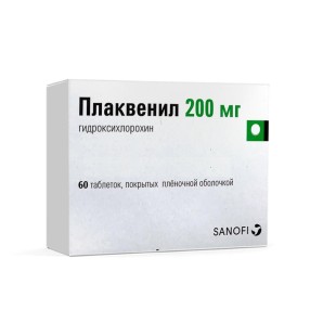Плаквенил 200мг №60 таб. (Гидроксихлорохин)
