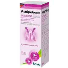 Амбробене р-р для приема внутрь и ингаляций 7,5мг/1мл 40мл (Амброксол) без сахара и спирта