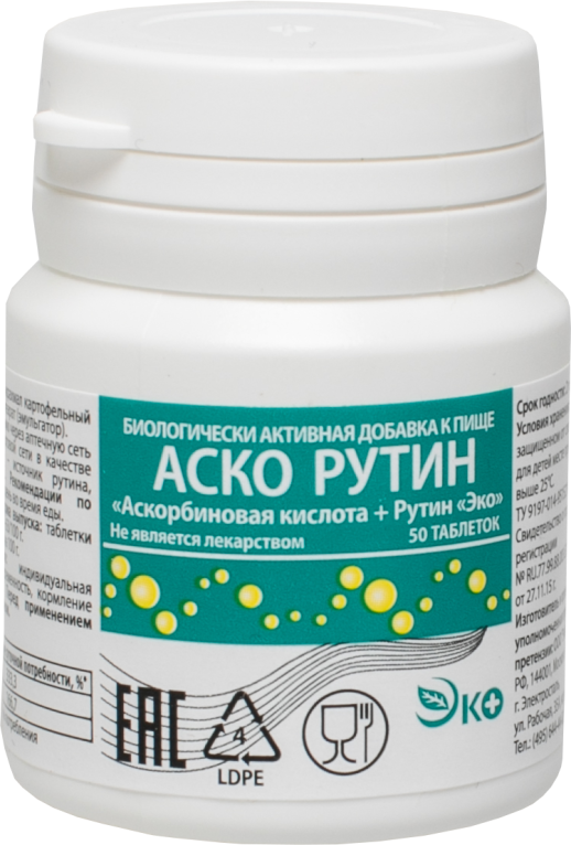 Аско-Рутин №50 таб. (Аскорбиновая к-та + Рутин)