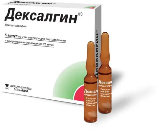 Дексалгин 25мг/мл 2мл №5 амп. (Декскетопрофен)