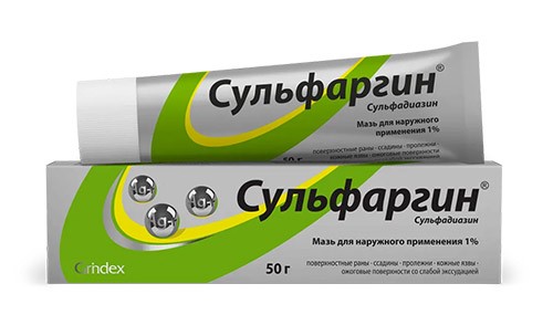 Сульфаргин 1% 50г мазь (сульфадиазин серебра)