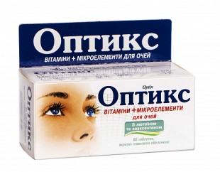 Оптикс №60 таб.(поливитамины для глаз)
