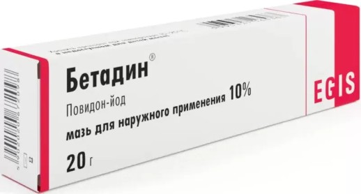 Бетадин мазь 10% 20г (Повидон-Йод)