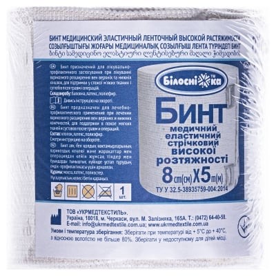 Бинт мед.эл.высокой растяжимости 3м х 8см