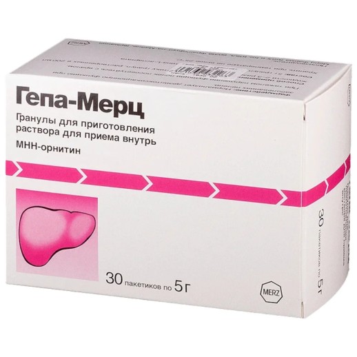 Гепа-Мерц 5г №30 пак.гранулы (Орнитин)