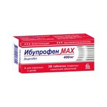 Ибупрофен MAX 400мг №10 таб.п/о