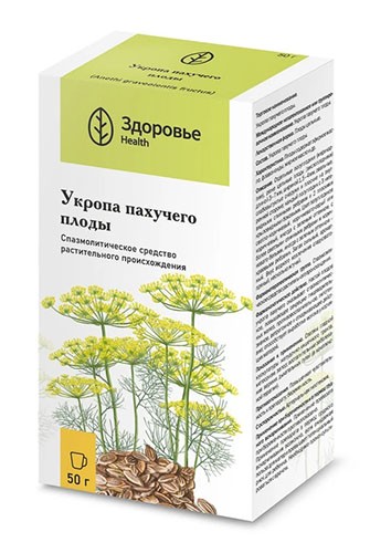 Укропа пахучего плоды 50г