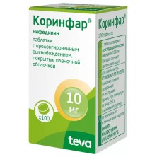 Коринфар 10мг №100 таб. пролонгированного действия (Нифедипин)