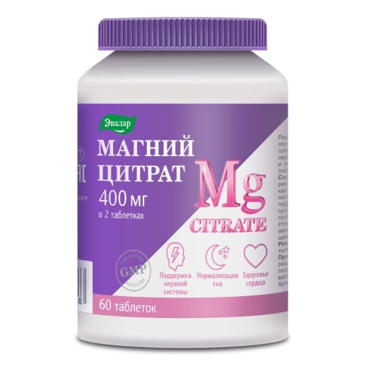 Магний цитрат №60 таб.п/о БАД
