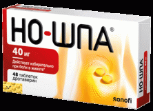 Но-шпа 40мг №48 таб. (Дротаверин)