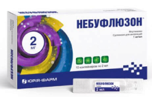 Небуфлюзон 1мг/мл 2мл №10 сусп.для ингаляций (Флутиказон)