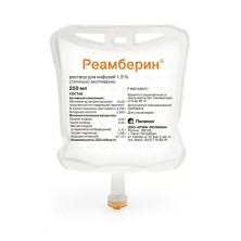 Реамберин 1 5% 250мл р-р для инфузий