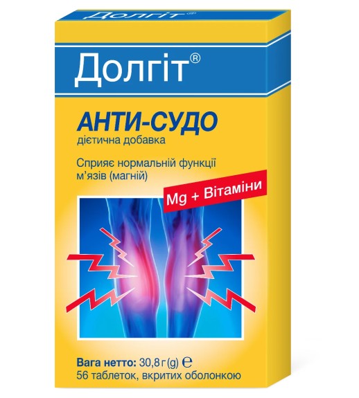 Долгит Анти-Судо №56 таб. п/п/о (Магний+вит.B +вит. E) БАД против судорог