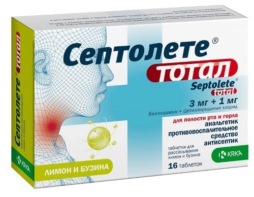 Септолете Тотал пастилки №16 Лимон/Бузина