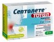 Септолете Тотал пастилки №16 Лимон/Бузина