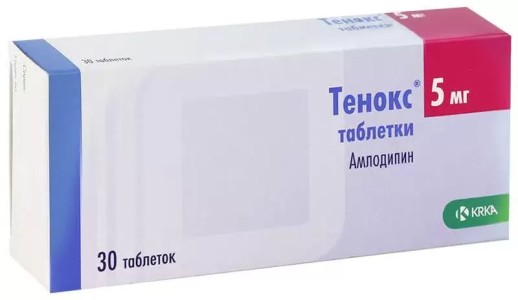 Тенокс 5мг №30 таб. (Амлодипин)