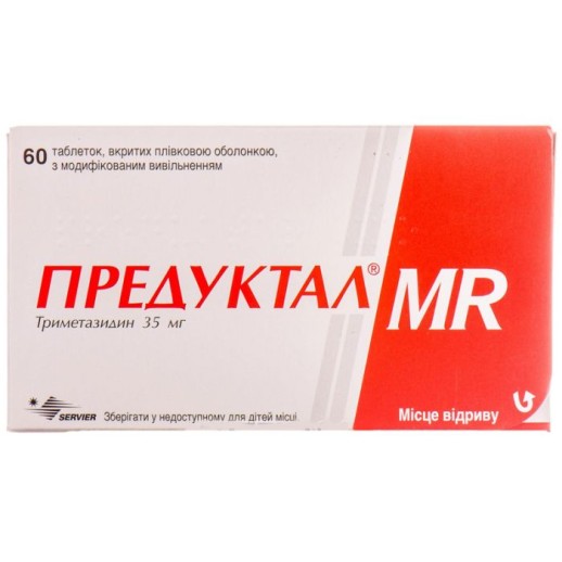 Предуктал MR 35мг №60 таб. (Триметазидина г/х)