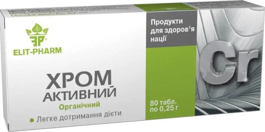 Хром Активный органический №80 таб.